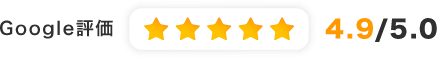 Google評価